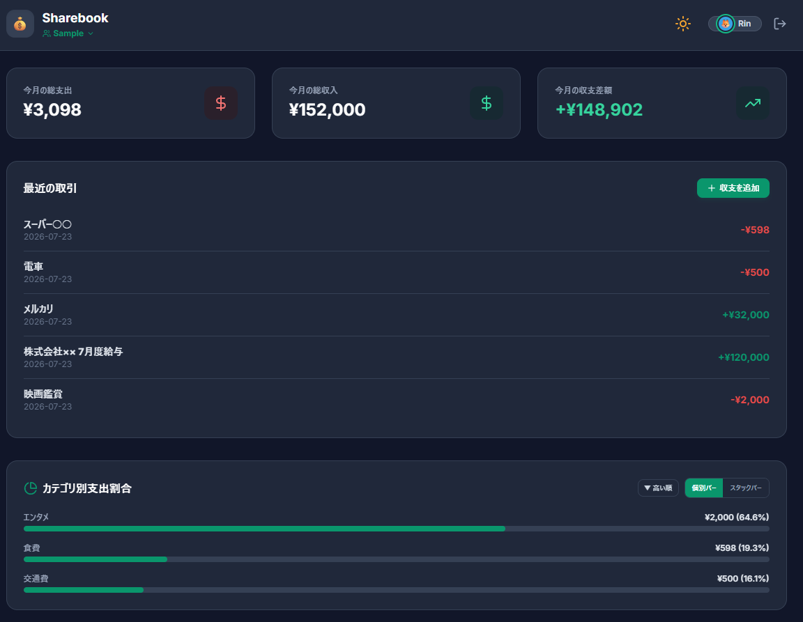 Sharebook Screenshot 01